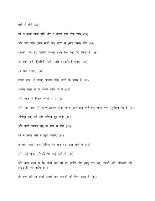 hindi