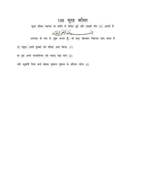 hindi