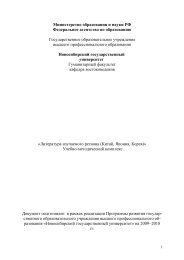 ÐÐ¸Ð½Ð¸ÑÑÐµÑÑÑÐ²Ð¾ Ð¾Ð±ÑÐ°Ð·Ð¾Ð²Ð°Ð½Ð¸Ñ Ð¸ Ð½Ð°ÑÐºÐ¸ Ð Ð¤ Ð¤ÐµÐ´ÐµÑÐ°Ð»ÑÐ½Ð¾Ðµ Ð°Ð³ÐµÐ½ÑÑÑÐ²Ð¾ Ð¿Ð¾