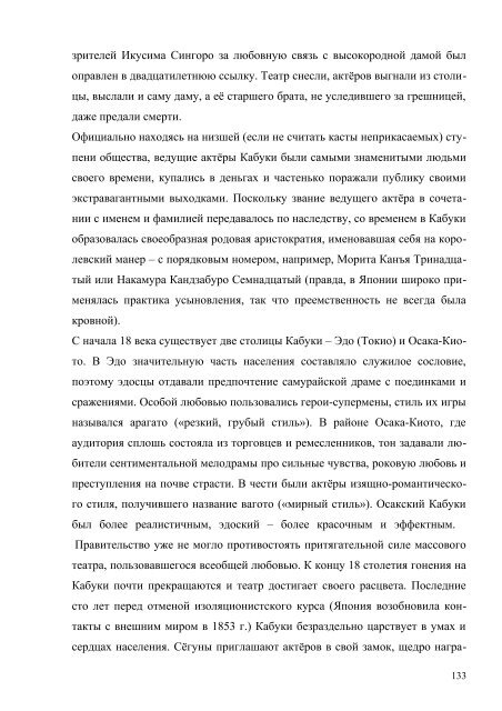 ÐÐ¸Ð½Ð¸ÑÑÐµÑÑÑÐ²Ð¾ Ð¾Ð±ÑÐ°Ð·Ð¾Ð²Ð°Ð½Ð¸Ñ Ð¸ Ð½Ð°ÑÐºÐ¸ Ð Ð¤ Ð¤ÐµÐ´ÐµÑÐ°Ð»ÑÐ½Ð¾Ðµ Ð°Ð³ÐµÐ½ÑÑÑÐ²Ð¾ Ð¿Ð¾