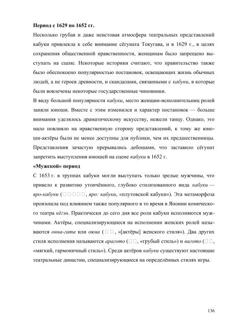 ÐÐ¸Ð½Ð¸ÑÑÐµÑÑÑÐ²Ð¾ Ð¾Ð±ÑÐ°Ð·Ð¾Ð²Ð°Ð½Ð¸Ñ Ð¸ Ð½Ð°ÑÐºÐ¸ Ð Ð¤ Ð¤ÐµÐ´ÐµÑÐ°Ð»ÑÐ½Ð¾Ðµ Ð°Ð³ÐµÐ½ÑÑÑÐ²Ð¾ Ð¿Ð¾