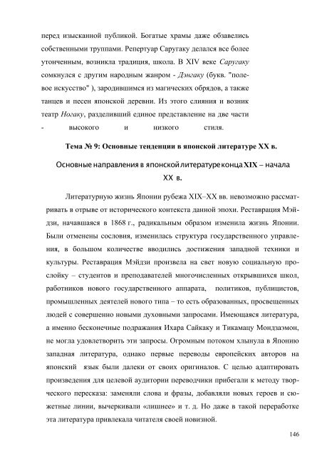 ÐÐ¸Ð½Ð¸ÑÑÐµÑÑÑÐ²Ð¾ Ð¾Ð±ÑÐ°Ð·Ð¾Ð²Ð°Ð½Ð¸Ñ Ð¸ Ð½Ð°ÑÐºÐ¸ Ð Ð¤ Ð¤ÐµÐ´ÐµÑÐ°Ð»ÑÐ½Ð¾Ðµ Ð°Ð³ÐµÐ½ÑÑÑÐ²Ð¾ Ð¿Ð¾