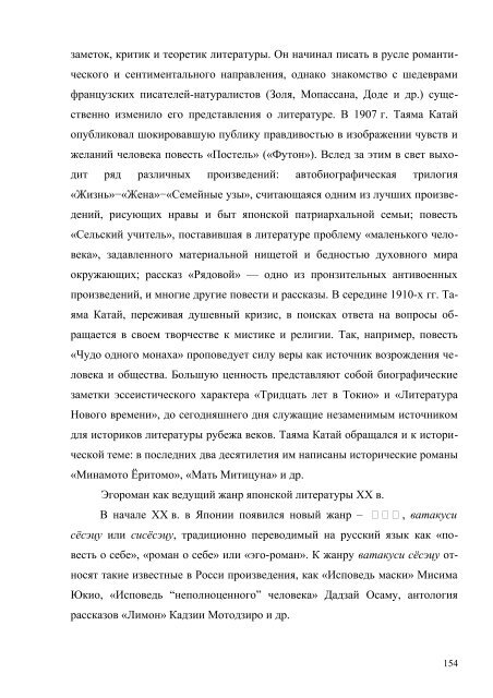 ÐÐ¸Ð½Ð¸ÑÑÐµÑÑÑÐ²Ð¾ Ð¾Ð±ÑÐ°Ð·Ð¾Ð²Ð°Ð½Ð¸Ñ Ð¸ Ð½Ð°ÑÐºÐ¸ Ð Ð¤ Ð¤ÐµÐ´ÐµÑÐ°Ð»ÑÐ½Ð¾Ðµ Ð°Ð³ÐµÐ½ÑÑÑÐ²Ð¾ Ð¿Ð¾