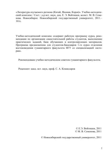 ÐÐ¸Ð½Ð¸ÑÑÐµÑÑÑÐ²Ð¾ Ð¾Ð±ÑÐ°Ð·Ð¾Ð²Ð°Ð½Ð¸Ñ Ð¸ Ð½Ð°ÑÐºÐ¸ Ð Ð¤ Ð¤ÐµÐ´ÐµÑÐ°Ð»ÑÐ½Ð¾Ðµ Ð°Ð³ÐµÐ½ÑÑÑÐ²Ð¾ Ð¿Ð¾