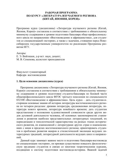 ÐÐ¸Ð½Ð¸ÑÑÐµÑÑÑÐ²Ð¾ Ð¾Ð±ÑÐ°Ð·Ð¾Ð²Ð°Ð½Ð¸Ñ Ð¸ Ð½Ð°ÑÐºÐ¸ Ð Ð¤ Ð¤ÐµÐ´ÐµÑÐ°Ð»ÑÐ½Ð¾Ðµ Ð°Ð³ÐµÐ½ÑÑÑÐ²Ð¾ Ð¿Ð¾