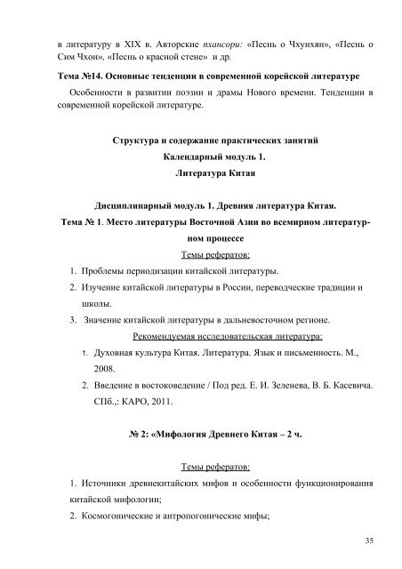 ÐÐ¸Ð½Ð¸ÑÑÐµÑÑÑÐ²Ð¾ Ð¾Ð±ÑÐ°Ð·Ð¾Ð²Ð°Ð½Ð¸Ñ Ð¸ Ð½Ð°ÑÐºÐ¸ Ð Ð¤ Ð¤ÐµÐ´ÐµÑÐ°Ð»ÑÐ½Ð¾Ðµ Ð°Ð³ÐµÐ½ÑÑÑÐ²Ð¾ Ð¿Ð¾