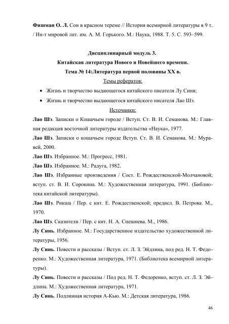 ÐÐ¸Ð½Ð¸ÑÑÐµÑÑÑÐ²Ð¾ Ð¾Ð±ÑÐ°Ð·Ð¾Ð²Ð°Ð½Ð¸Ñ Ð¸ Ð½Ð°ÑÐºÐ¸ Ð Ð¤ Ð¤ÐµÐ´ÐµÑÐ°Ð»ÑÐ½Ð¾Ðµ Ð°Ð³ÐµÐ½ÑÑÑÐ²Ð¾ Ð¿Ð¾