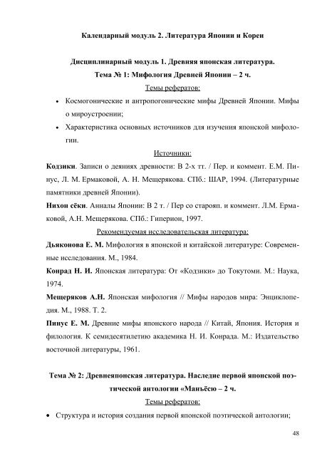 ÐÐ¸Ð½Ð¸ÑÑÐµÑÑÑÐ²Ð¾ Ð¾Ð±ÑÐ°Ð·Ð¾Ð²Ð°Ð½Ð¸Ñ Ð¸ Ð½Ð°ÑÐºÐ¸ Ð Ð¤ Ð¤ÐµÐ´ÐµÑÐ°Ð»ÑÐ½Ð¾Ðµ Ð°Ð³ÐµÐ½ÑÑÑÐ²Ð¾ Ð¿Ð¾