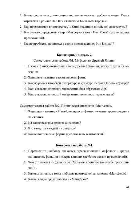 ÐÐ¸Ð½Ð¸ÑÑÐµÑÑÑÐ²Ð¾ Ð¾Ð±ÑÐ°Ð·Ð¾Ð²Ð°Ð½Ð¸Ñ Ð¸ Ð½Ð°ÑÐºÐ¸ Ð Ð¤ Ð¤ÐµÐ´ÐµÑÐ°Ð»ÑÐ½Ð¾Ðµ Ð°Ð³ÐµÐ½ÑÑÑÐ²Ð¾ Ð¿Ð¾