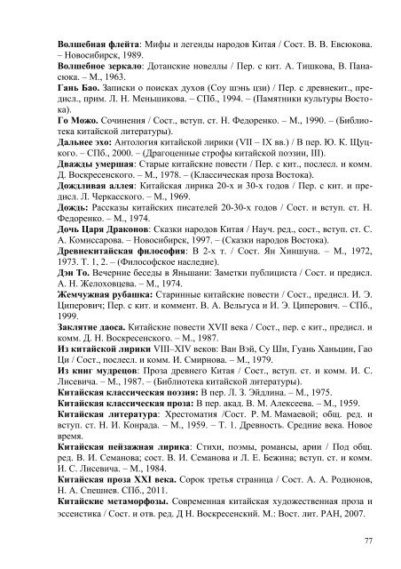 ÐÐ¸Ð½Ð¸ÑÑÐµÑÑÑÐ²Ð¾ Ð¾Ð±ÑÐ°Ð·Ð¾Ð²Ð°Ð½Ð¸Ñ Ð¸ Ð½Ð°ÑÐºÐ¸ Ð Ð¤ Ð¤ÐµÐ´ÐµÑÐ°Ð»ÑÐ½Ð¾Ðµ Ð°Ð³ÐµÐ½ÑÑÑÐ²Ð¾ Ð¿Ð¾