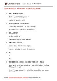 Intermediate - Sentence Grammar(C2082) - ChinesePod