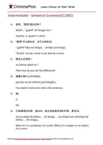 Intermediate - Sentence Grammar(C2082) - ChinesePod