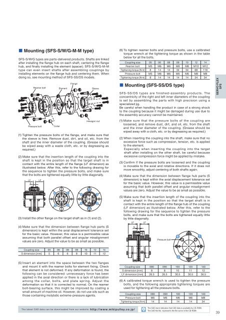 COUPLINGS - DKSH.com