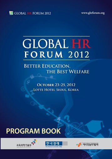 Anne Krueger - Global HR Forum