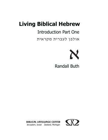 Living Biblical Hebrew - Ancient Hebrew Poetry