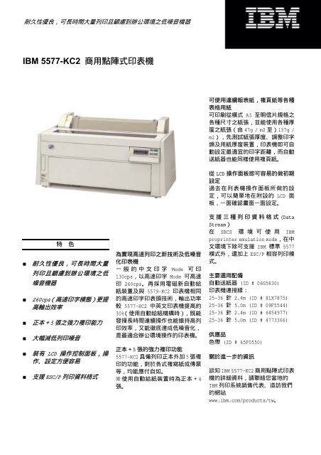 Ibm 5577 Kc2 A C E Ze A A