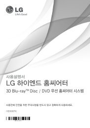 LG íì´ìë íì¨ì´í° - LGì ì