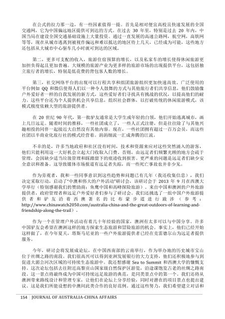 Journal of Australia-China Affairs 2014