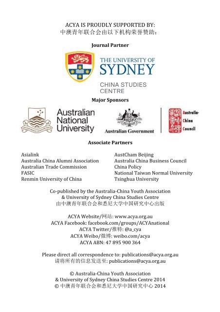 Journal of Australia-China Affairs 2014