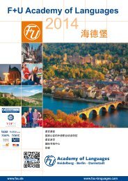 语言课程、语言培训语言游学国际考核中心住宿 - F+U Language School