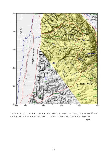 ×××××××××× ×©× ×××¨×× ×××××¨×× ××××§× × - Geological Survey of Israel - ××××× ...