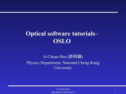 Optical software tutorialsâ OSLO