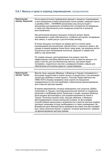 Untitled - Global Protection Cluster