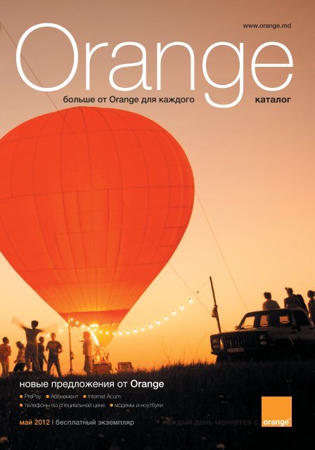 ro-2-3_EuroPage copy - Orange