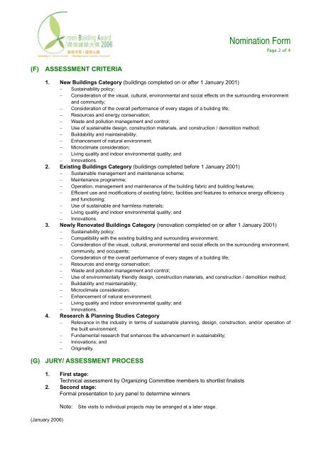 Nomination Form - The Professional Green Building Council