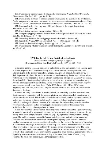 kniga 7 - Probability and Statistics 1 - Sheynin, Oscar