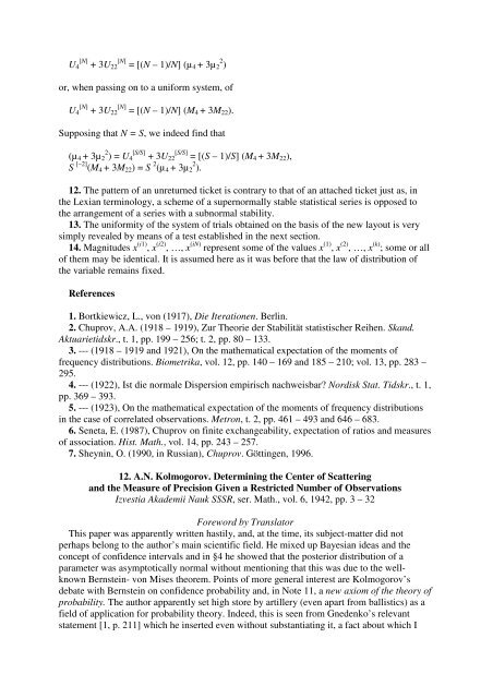 kniga 7 - Probability and Statistics 1 - Sheynin, Oscar