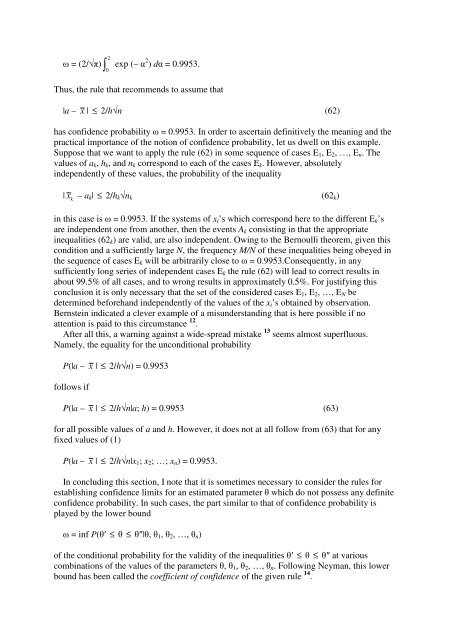 kniga 7 - Probability and Statistics 1 - Sheynin, Oscar