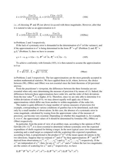 kniga 7 - Probability and Statistics 1 - Sheynin, Oscar