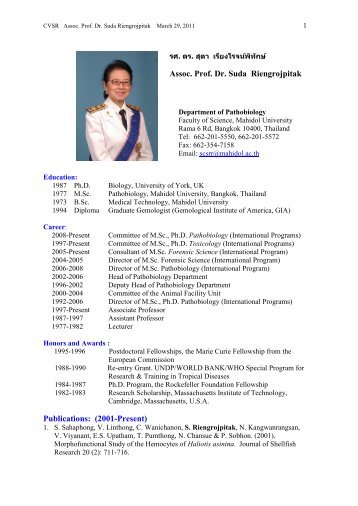 Assoc. Prof. Dr. Suda Riengrojpitak - Mahidol University