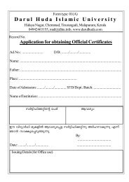 Application form for obtaining Official Certificates - Darul Huda ...