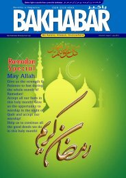 Bakhabar, July, ramadan special, 2013 - Bihar Anjuman