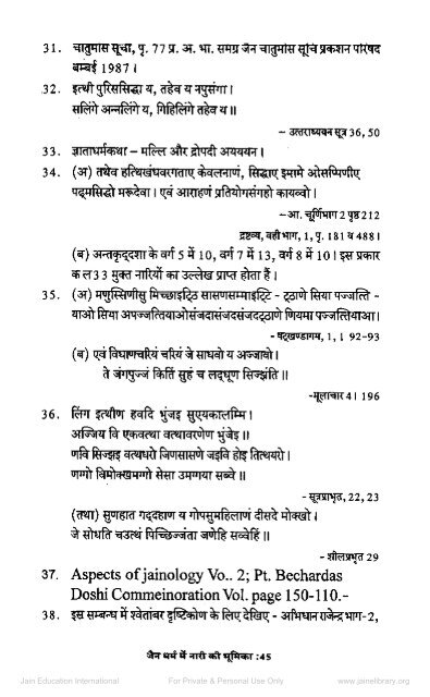 Jain Dharm me Nari ki Bhumika - Jain Library