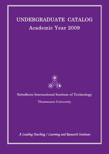 Undergraduate Catalog, Academic Year 2009 - Sirindhorn