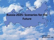 Russia-2025: Scenarios for the Future