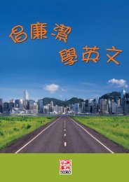 Hong Kong ICAC - å»æ¿å¬ç½²