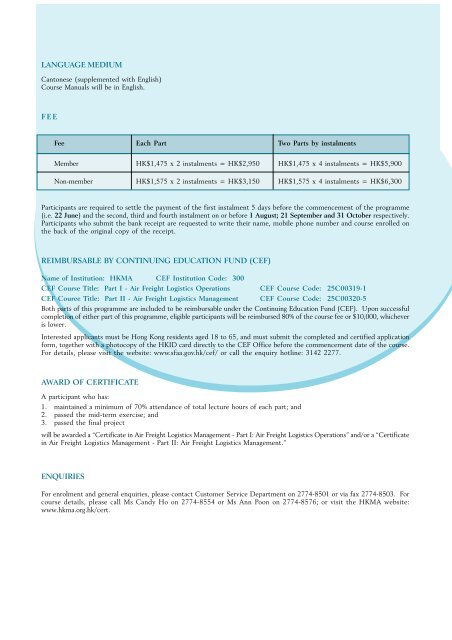 AIR FREIGHT LOGISTICS MANAGEMENT - Hong Kong ...