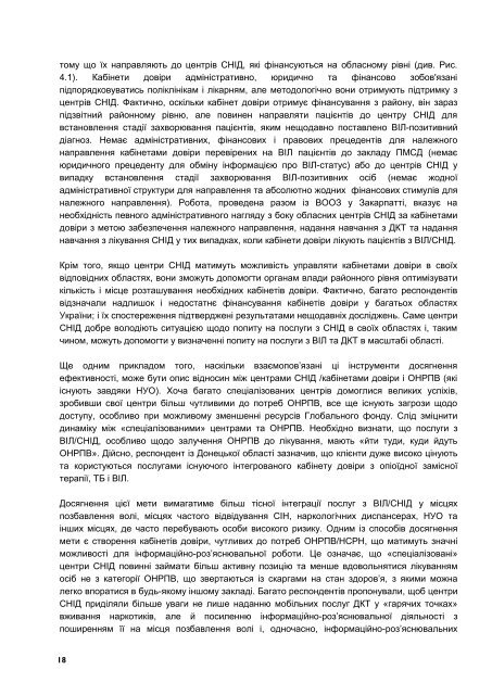 HS2020 Technical Report Template - USAID/Ukraine