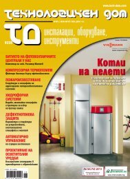 Ð¡Ð²Ð°Ð»ÐµÑÐµ PDF Ð½Ð° Ð±ÑÐ¾Ñ