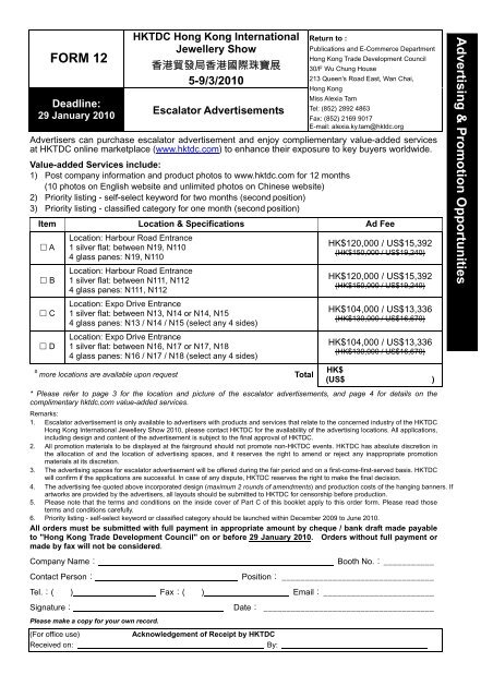 FORM 12 Advertising & Promotion Opportunities - HKTDC Hong ...