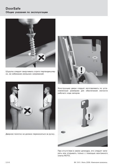 DoorSafe - Roto