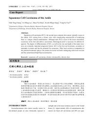 Case Report Squamous Cell Carcinoma of the Ankle çä¾å ±å è¶³è¸ ...
