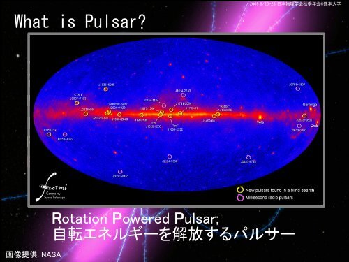 ãã«ãµã¼ç£æ°åã®å¤§å±çãª ä¸æ¬¡åç²å­ ... - CfCA - å½ç«å¤©æå°