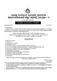 Notice & Award.p65 - KSSIA Kottayam