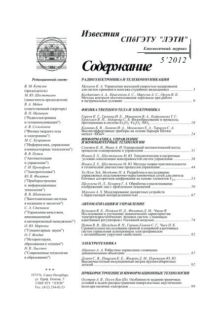Что значит зафиксирован крэш: причины, последствия и способы решения