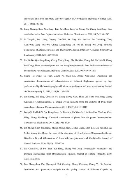 6.2 ä¸­è¯å­¦ï¼H28ï¼ - å½å®¶èªç¶ç§å­¦åºéå§åä¼å»å­¦ç§å­¦é¨